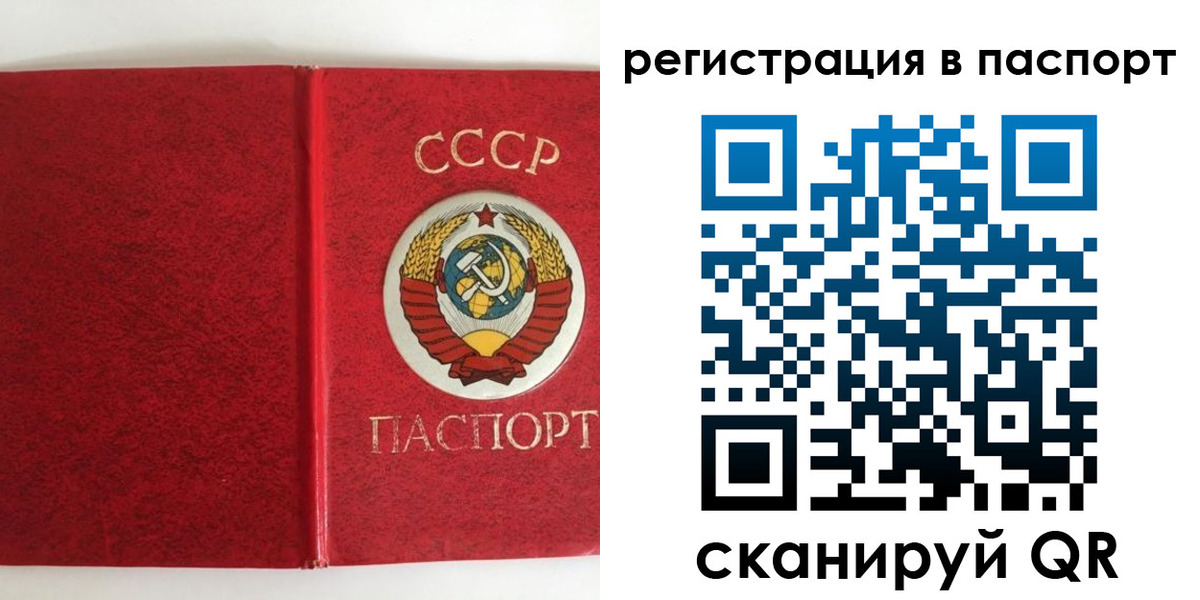 временная регистрация госуслуги в Рыбинске