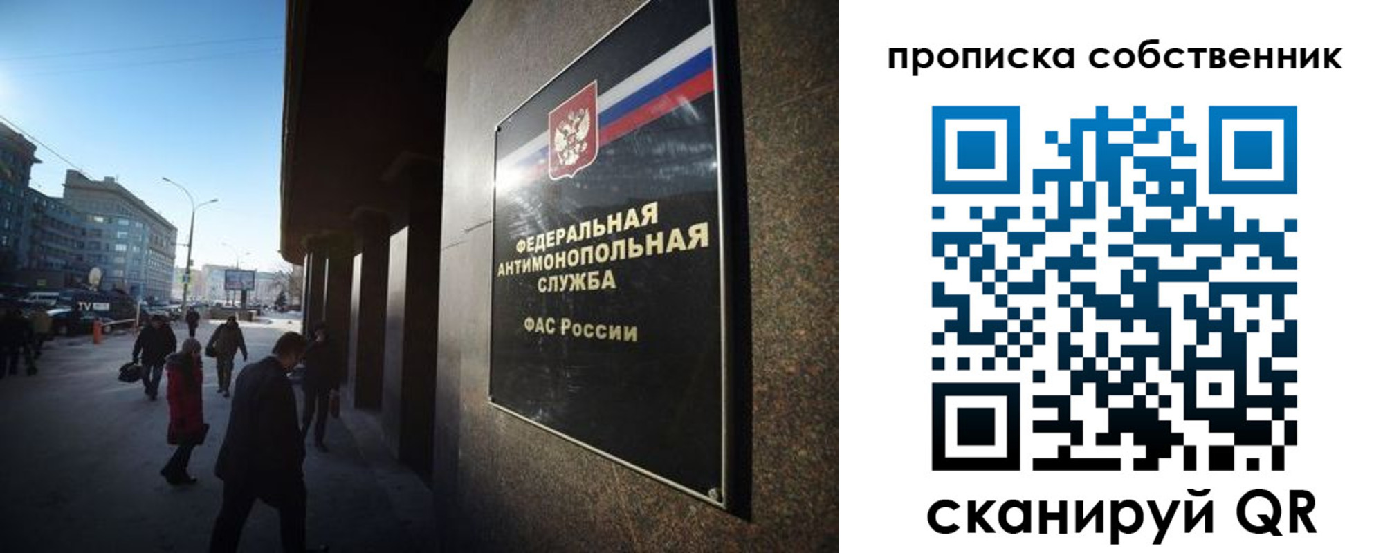 прописка штамп в Рыбинске