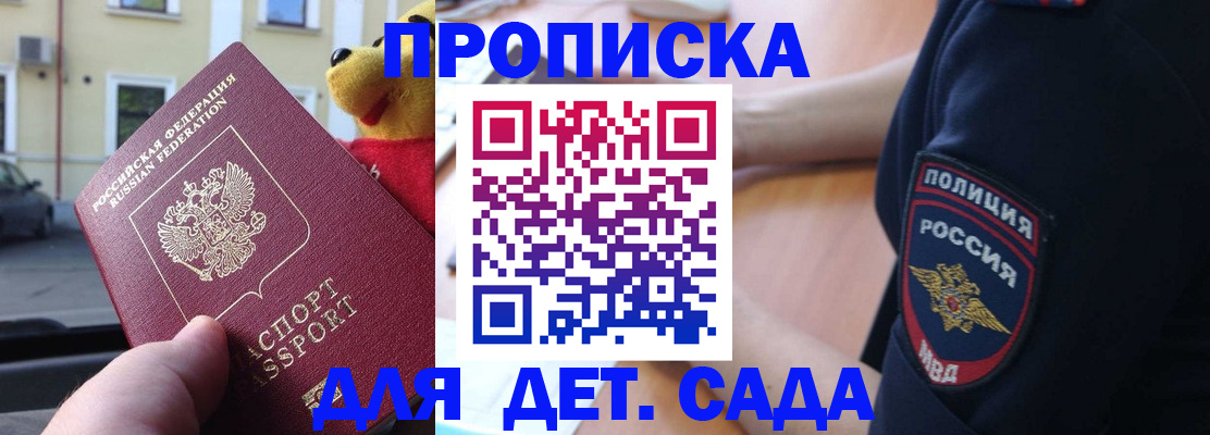 регистрация в Рыбинске